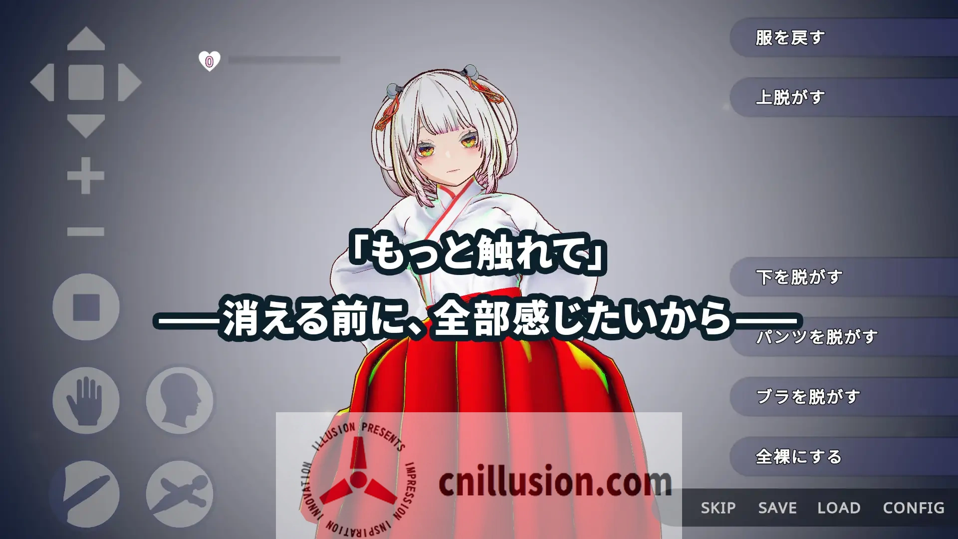 [3D新作NTR/动态/官中]白鸟神社的巫女用禁忌之恋拯救妹妹 白鳥神社の巫女は許されぬ想いで姉を救う 官方中文版[FM/百度/4G]