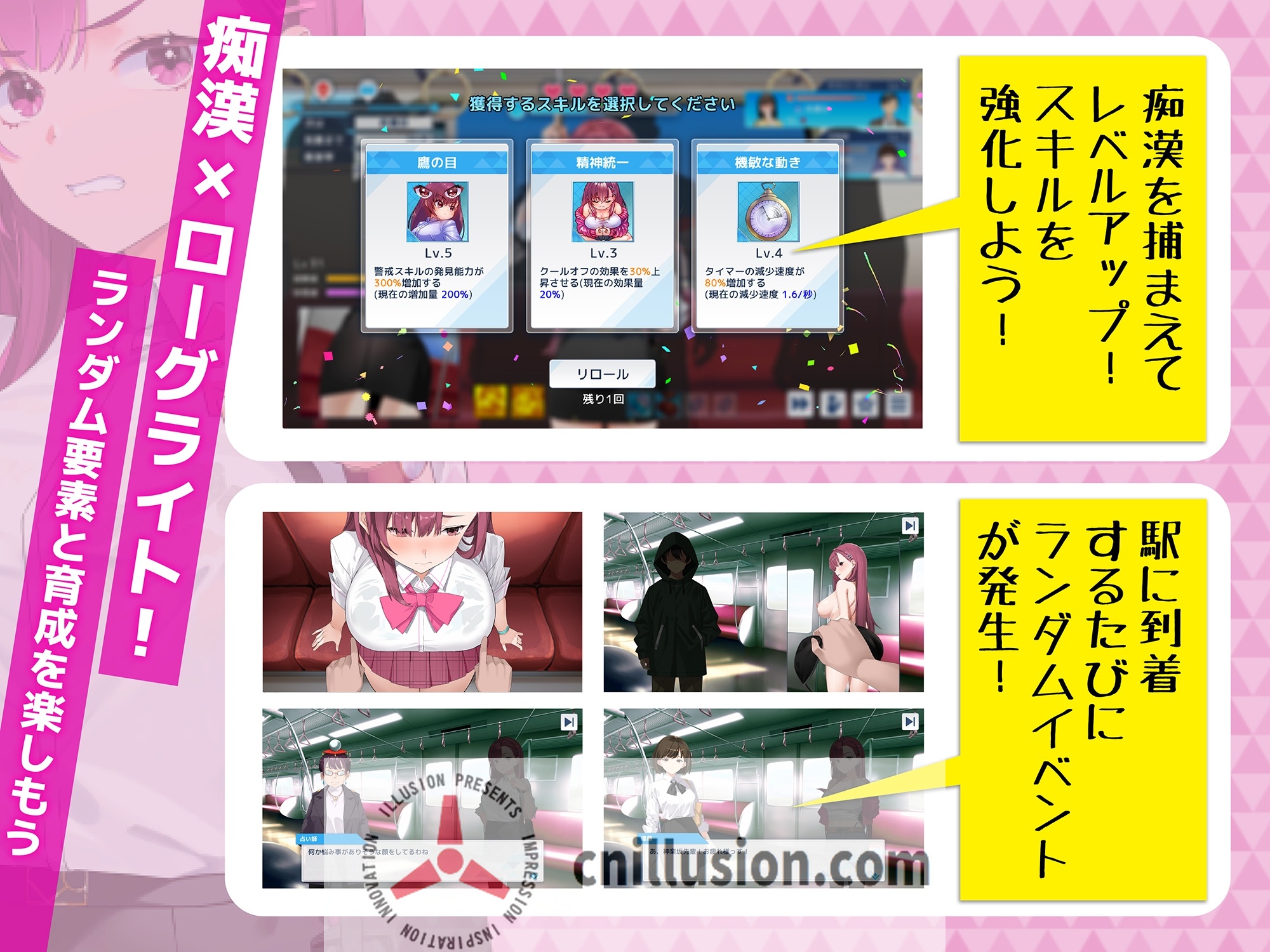 [SLG/官中/更新] 诱饵痴汉搜查官莉娜/囮痴漢捜査官リナ Ver1.07 官方中文 [452M/FM/WY]