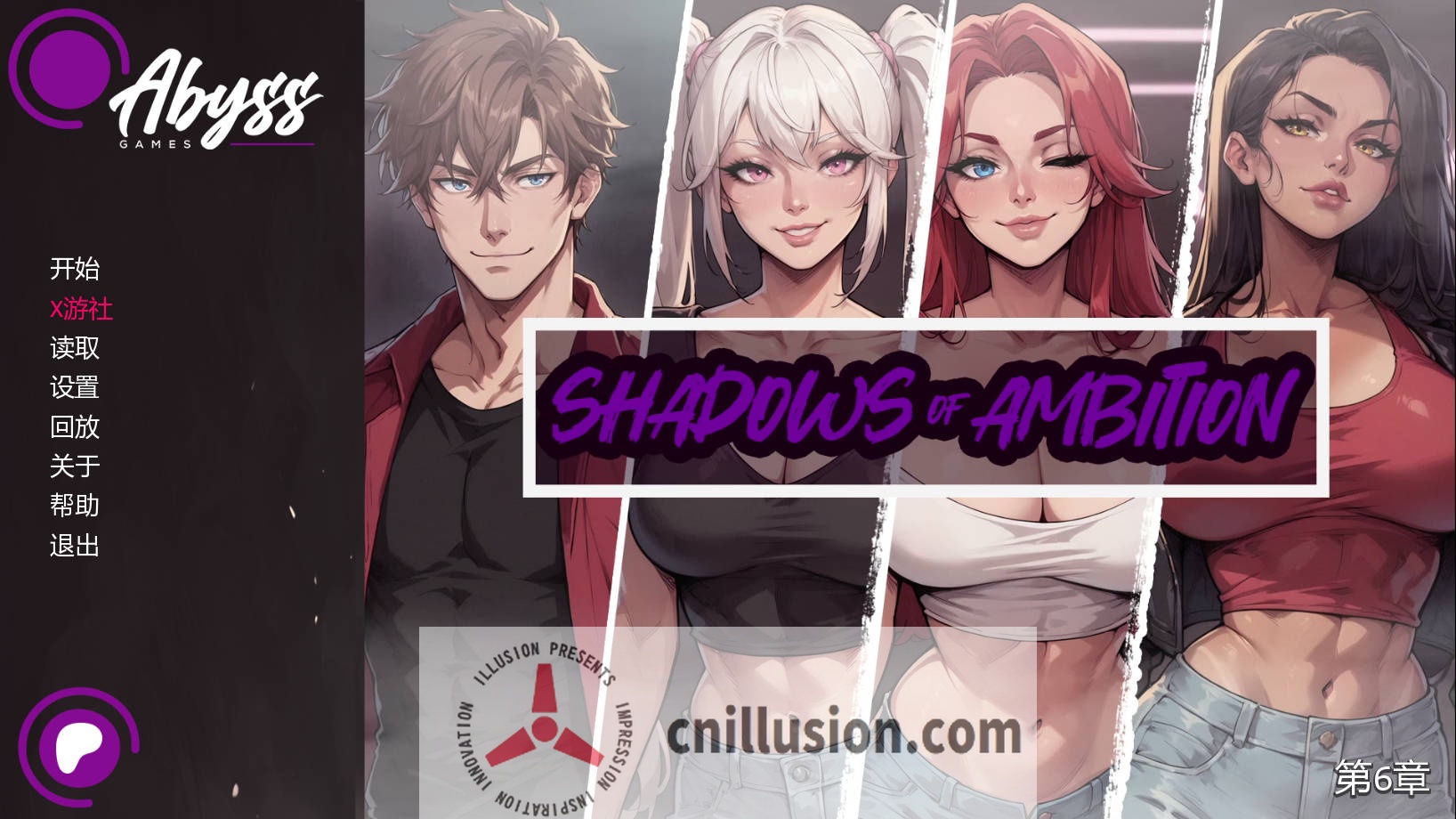 [SLG/汉化/NTR] 野心的阴影/Shadows of Ambition Ch.6 AI汉化 [1.9G/FM/WY]