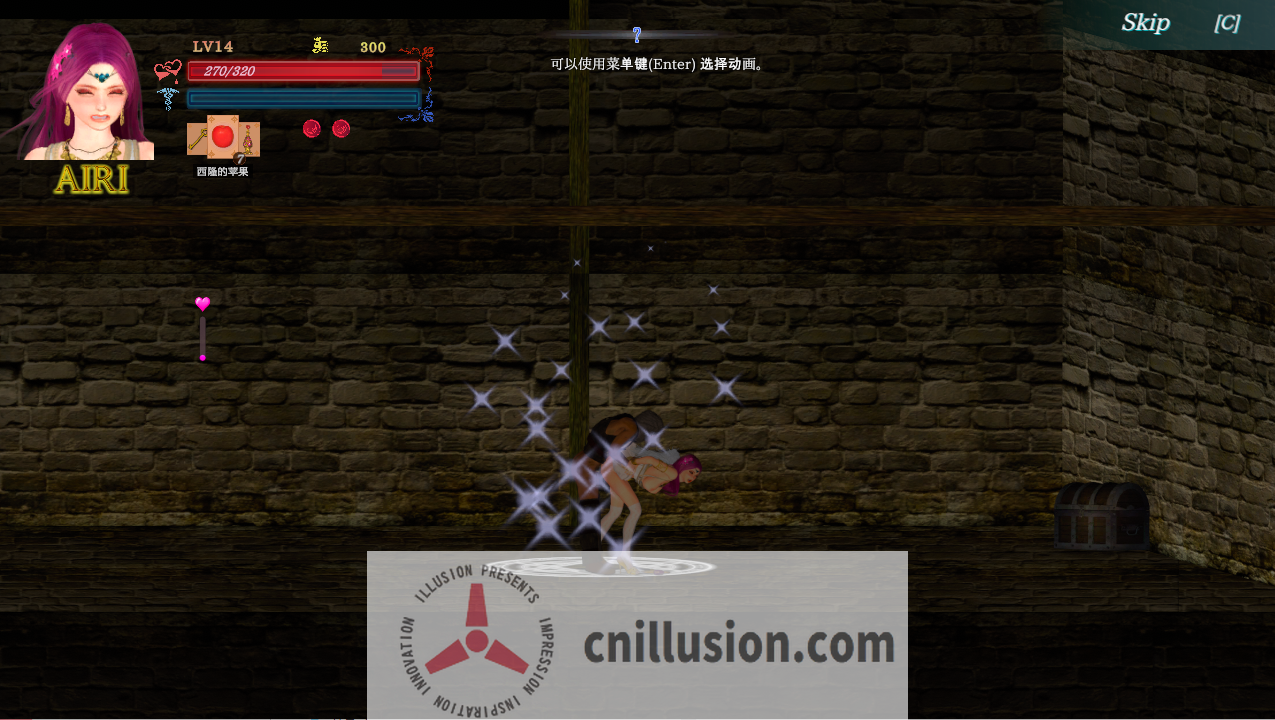 [ACT/官中/动态] 纯白女神与亡者之都2/GuiltyHell2 Part34b 官方中文 [2G/FM/WY]