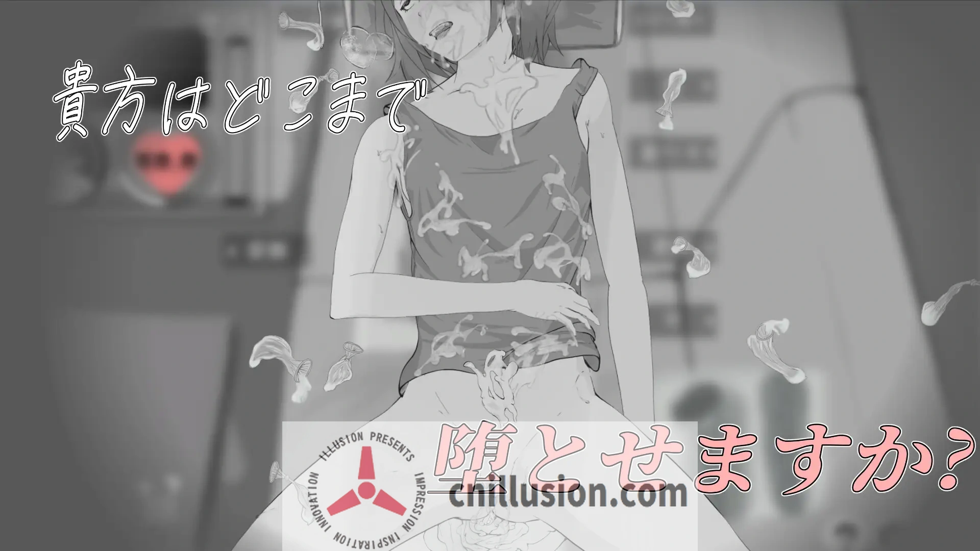 [睡眠触摸SLG/动态] 遇难少女与山男 遭難少女と山男 V1.4 机翻 [FM/百度/900M]