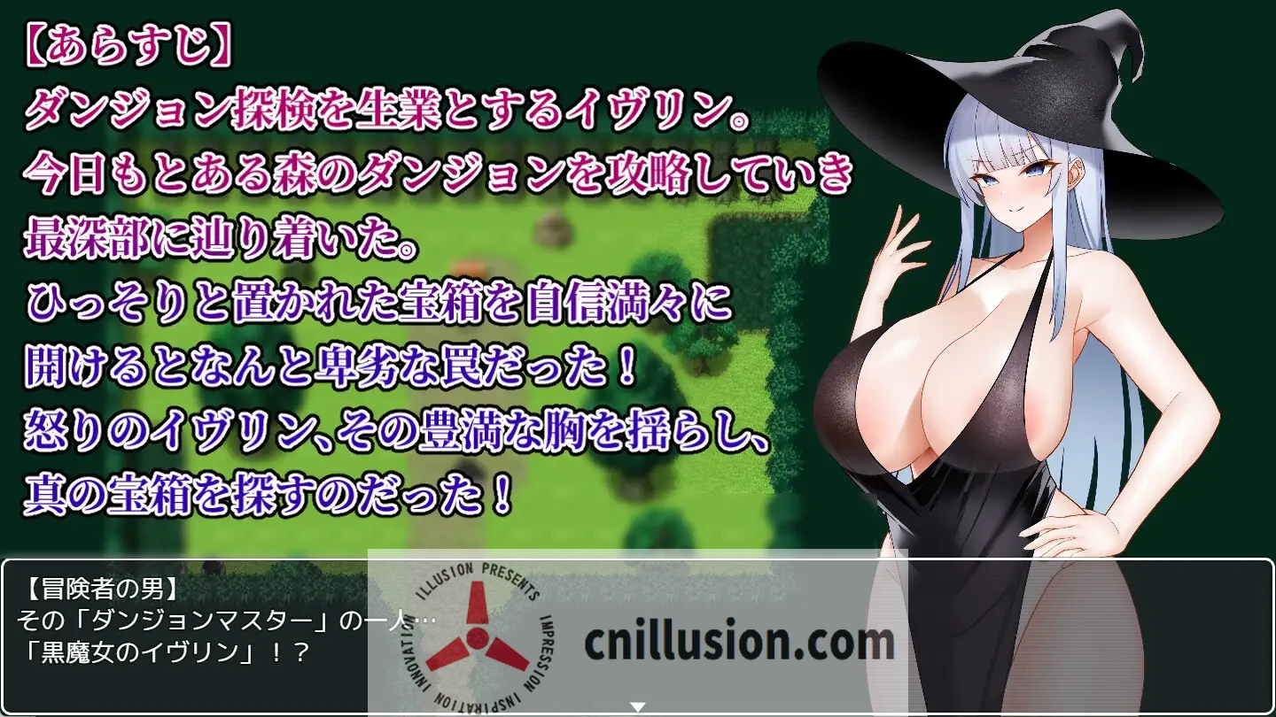 【RPG/汉化/新作】伊芙琳与异种奸迷宫/イヴリンと異種姦ダンジョン AI汉化版【500M】【微云网盘/直链】