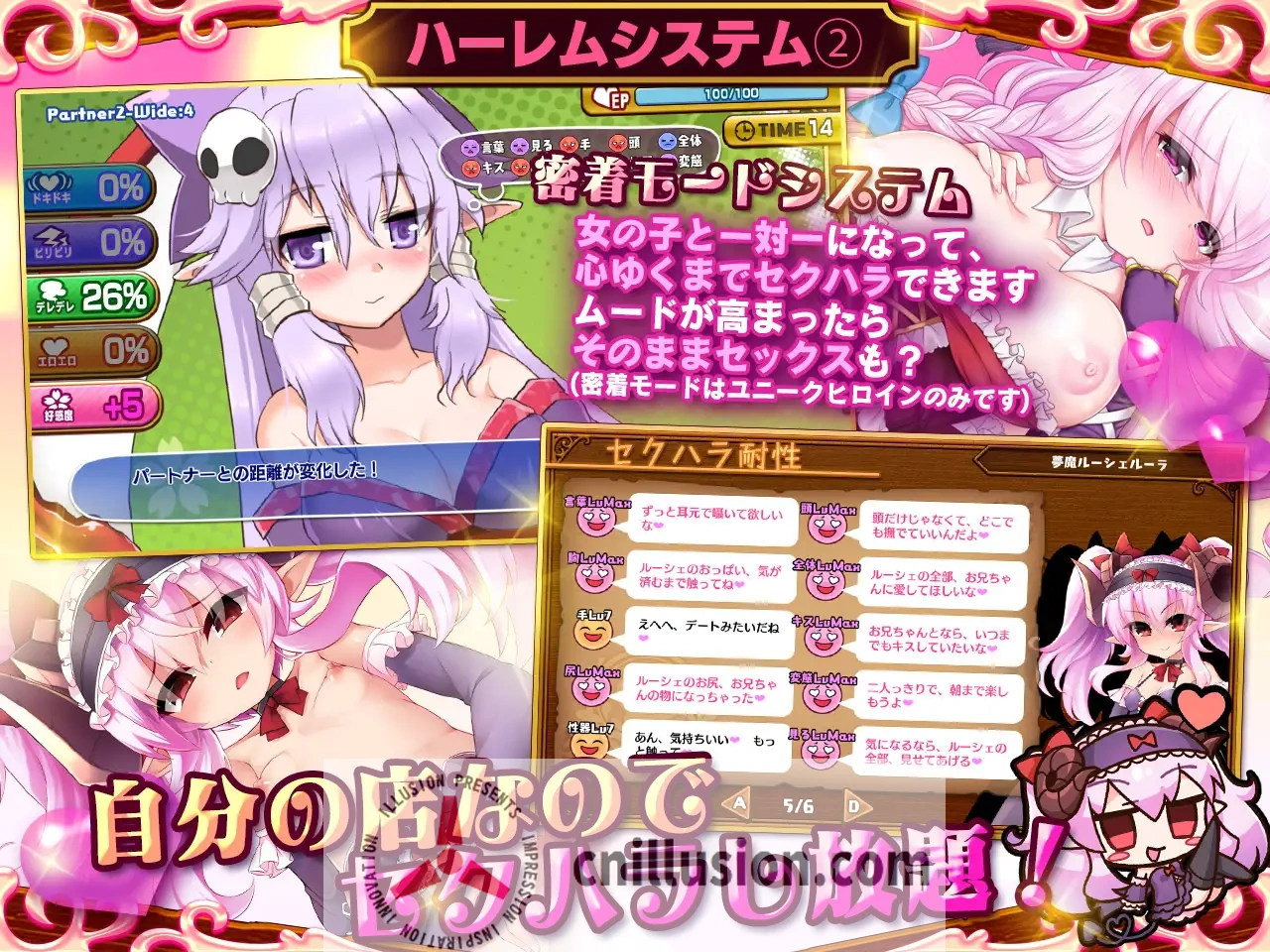 【RPG/汉化/更新】死神商館RExEX 用金钱的力量大幅增强/死神商館RExEX ~ Ver1.1.10 机翻汉化版【4G】