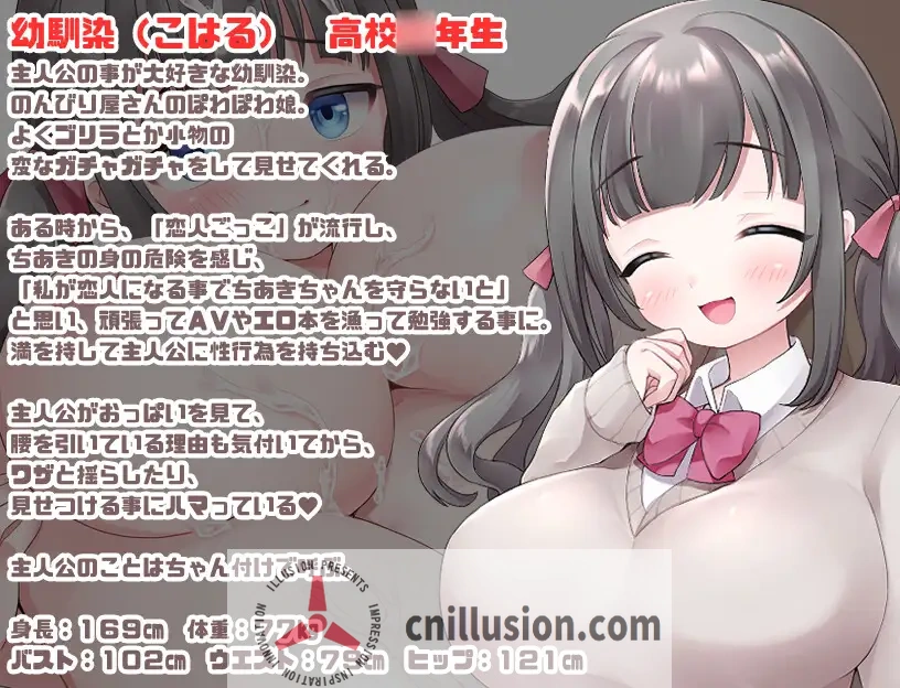 [爆乳RPG/汉化] 隶属学园 隷属学園 内嵌AI汉化版 [PC+安卓][FM/百度/900M]