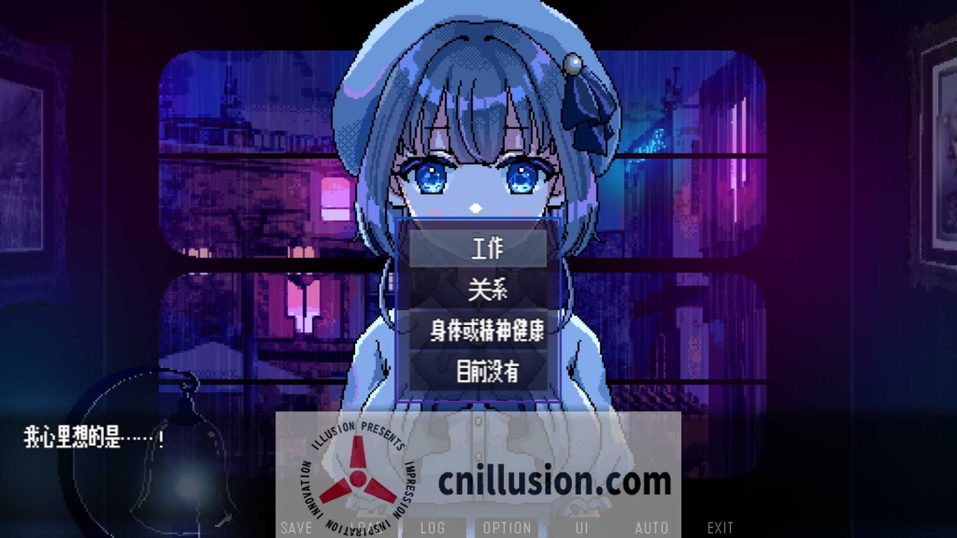 【RPG/官中/步兵】雨夜迷醉时～A night filled with the sound of rain～ Ver1.03 官方中文步兵版【500M】【微云