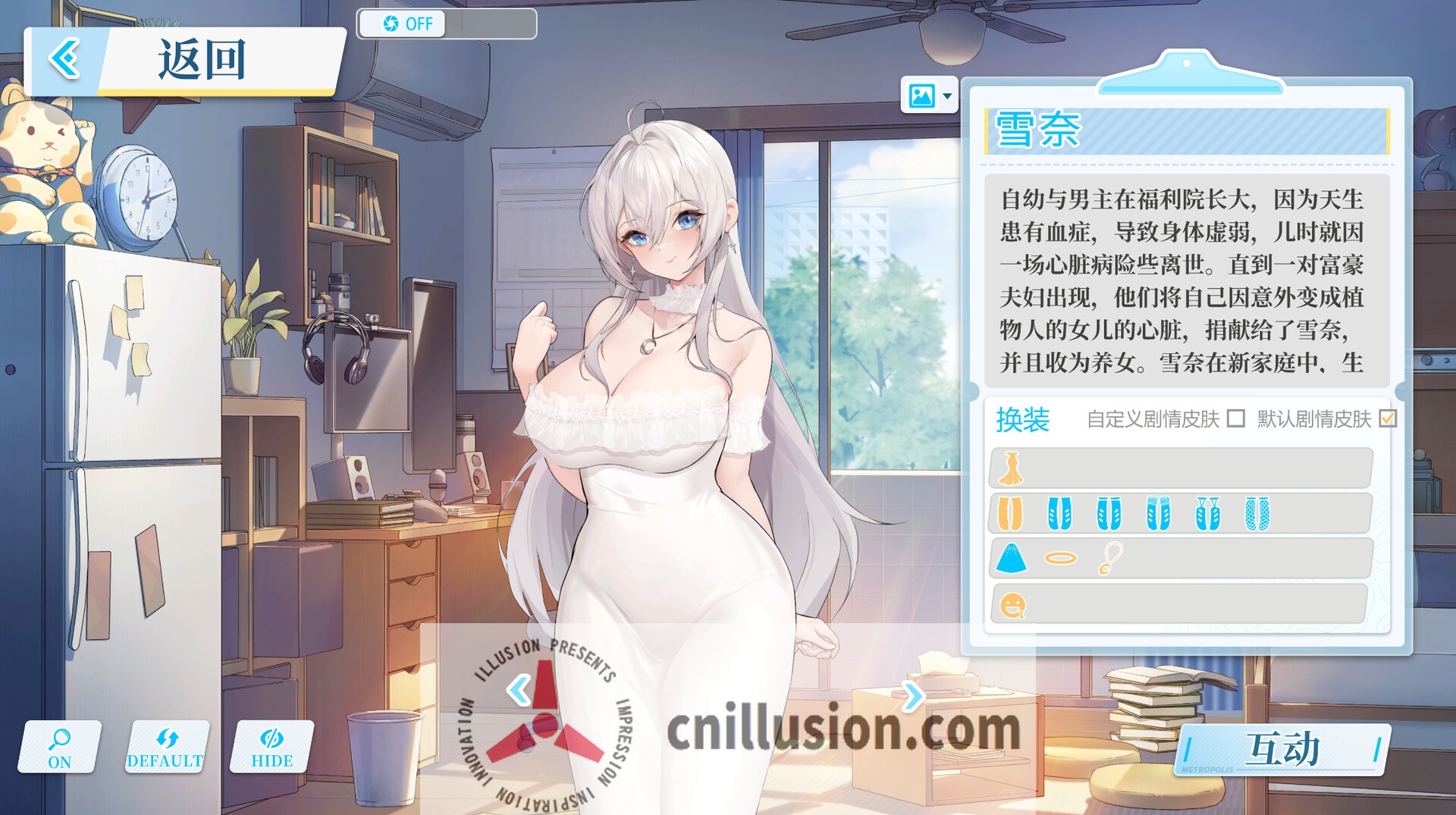 [互动SLG/动态/擦边/中文] 在愿望终结的世界拯救你 Fulfill Wishes and Save You v1.0.7 官方中文版+存档[FM/百度/1