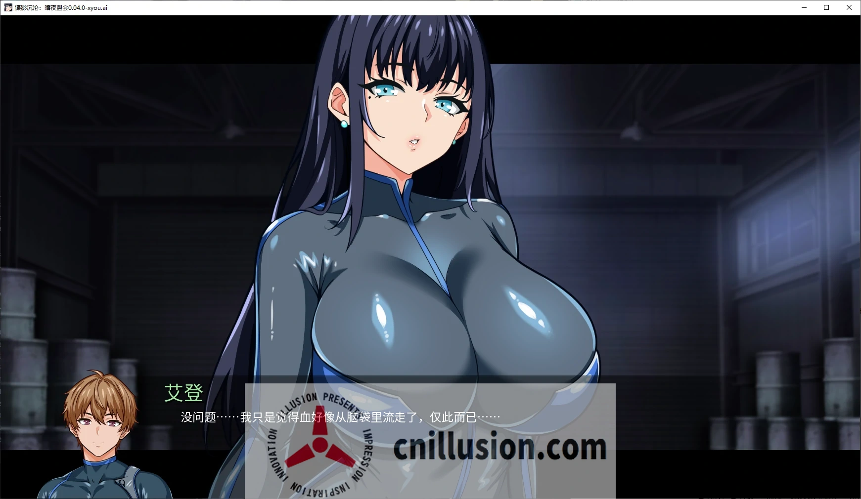 [更新SLG/动态/NTR] 卧底行动：Nox Syndicate FallingUndercover-NoxSyndicate  V0.04.0 AI汉化版