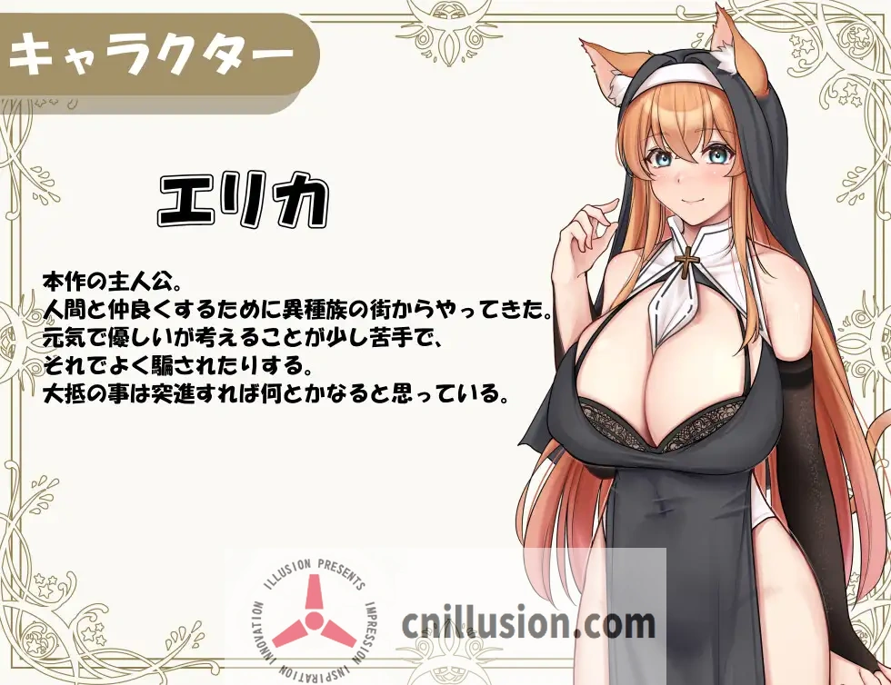 [爆款RPG/官中/CV] 异族修女的试炼~与人类的色色交流~ 異種族シスターの試練～人間とのHな交流～ 072官中步兵版 [FM/百度/1.8G]