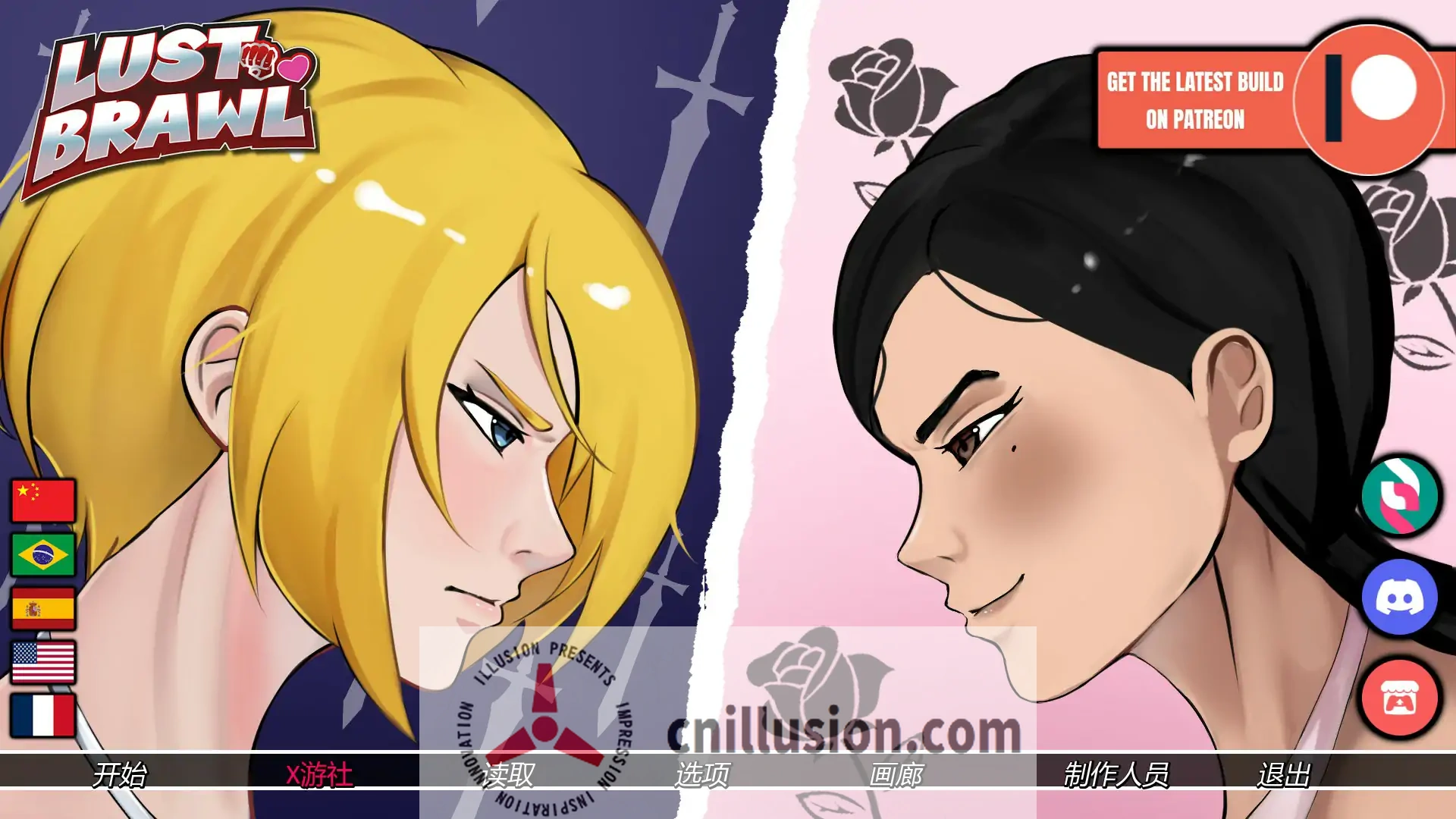 [新作SLG/汉化/格斗]欲望大乱斗 Lust Brawl v0.1 AI汉化版[FM/百度/500M]