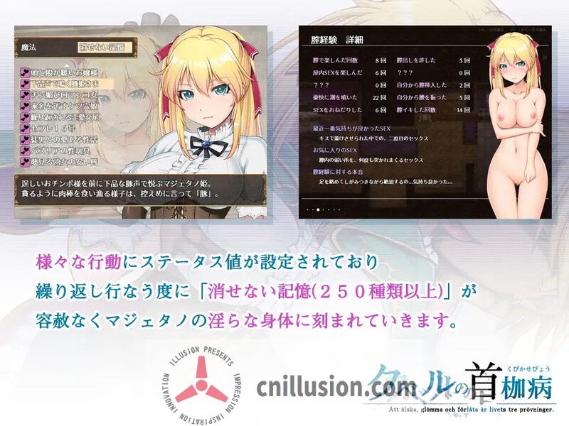 【RPG/官中】库贝尔的枷锁/クベルの首枷病 Ver2.03 官方中文版+DLCV5【PC+安卓/2.2G】【微云网盘/直链】