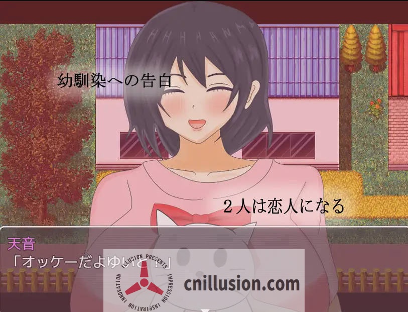 [RPG/汉化/NTR] 被男人们盯上的青梅竹马女友/オスたちに狙われた幼馴染のカノジョ AI汉化 [1G/FM/WY]