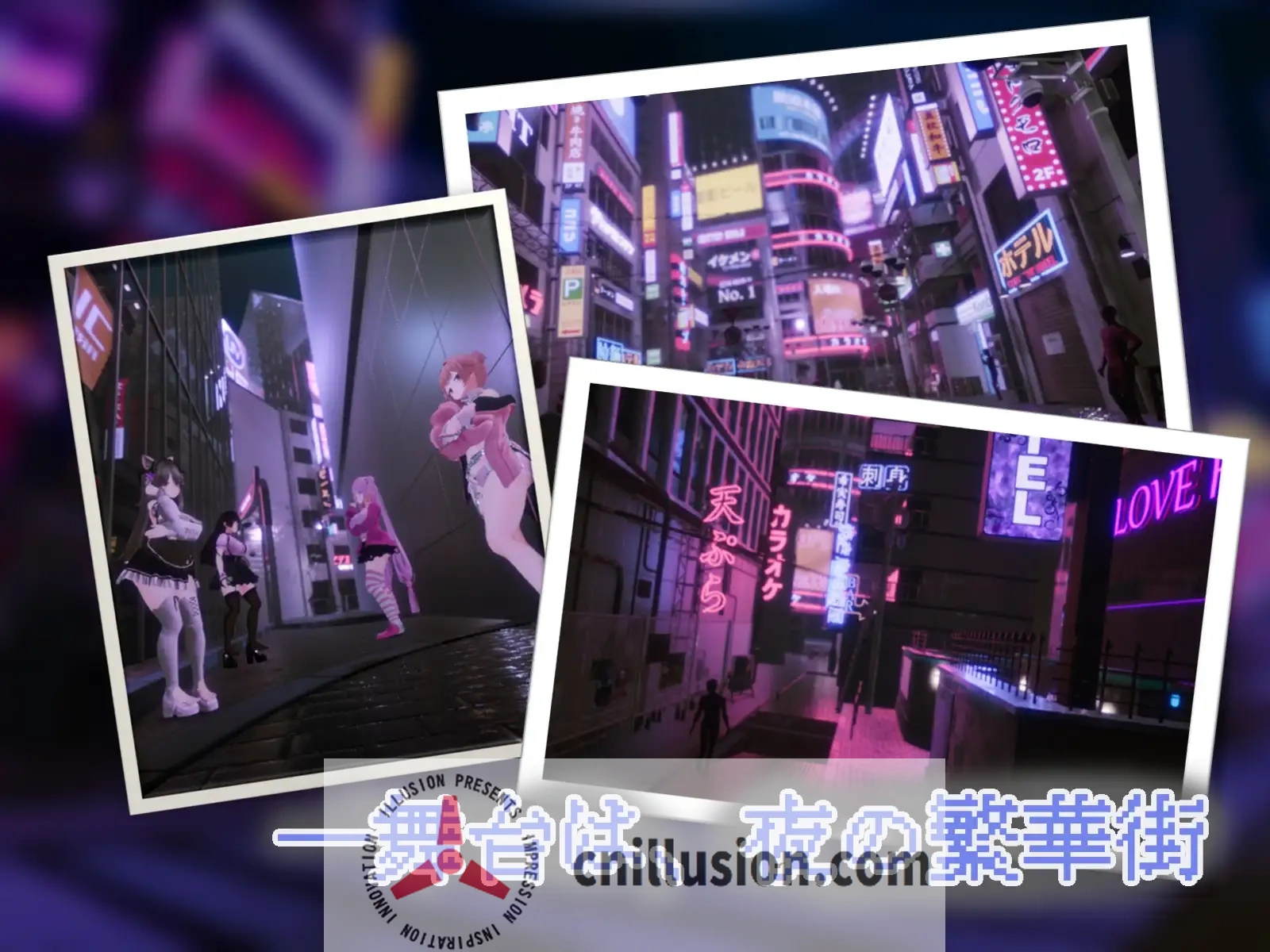 【3D游戏/汉化/动态】黑暗之城/Yami-Yami City Ver1.01 AI汉化版【2.7G】【微云网盘/直链】