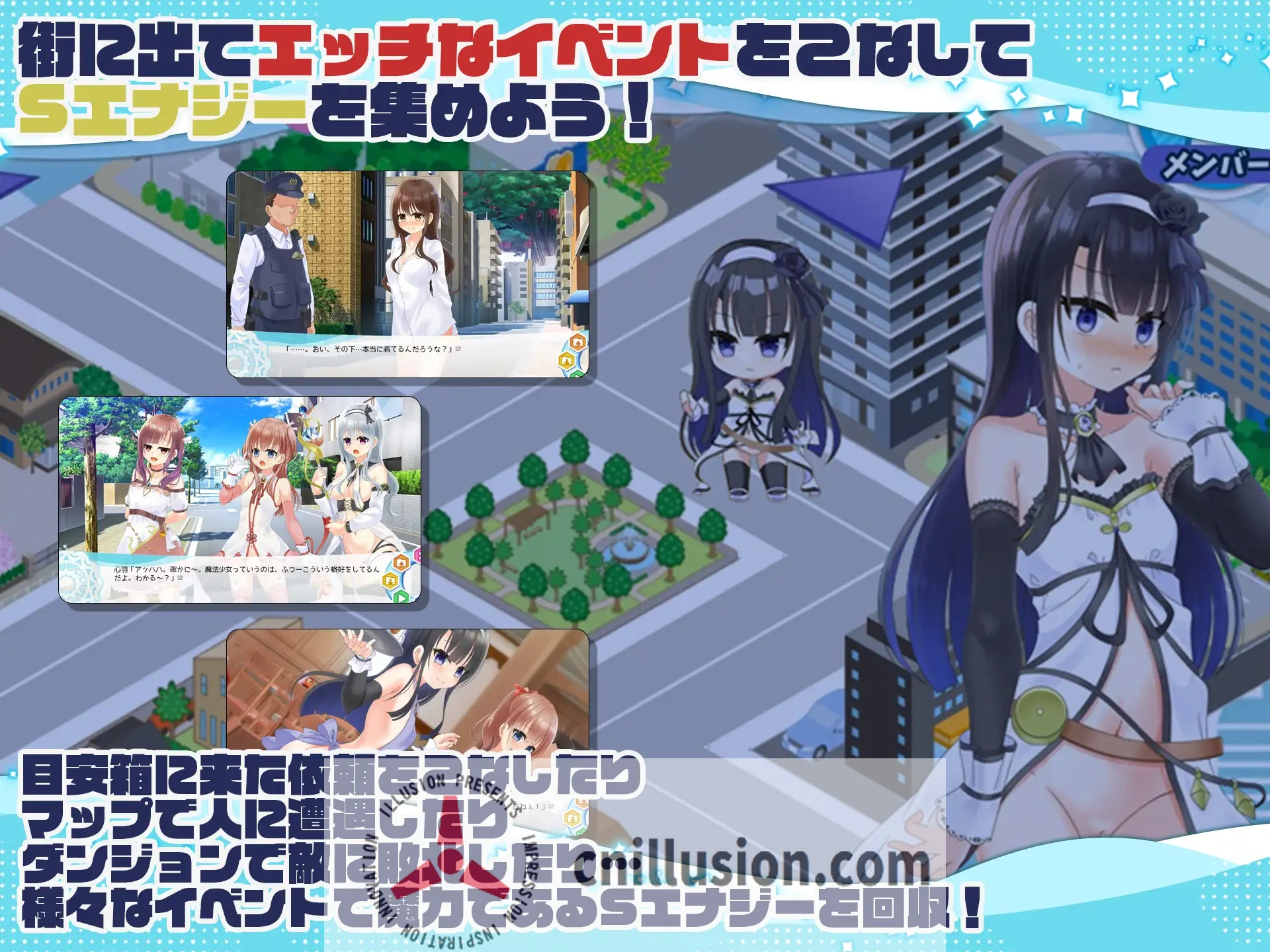 [RPG/汉化] 露出系魔法少女完结篇 トライアド・リリーティア Ver2.1 AI汉化 [2.8G/FM/WY]