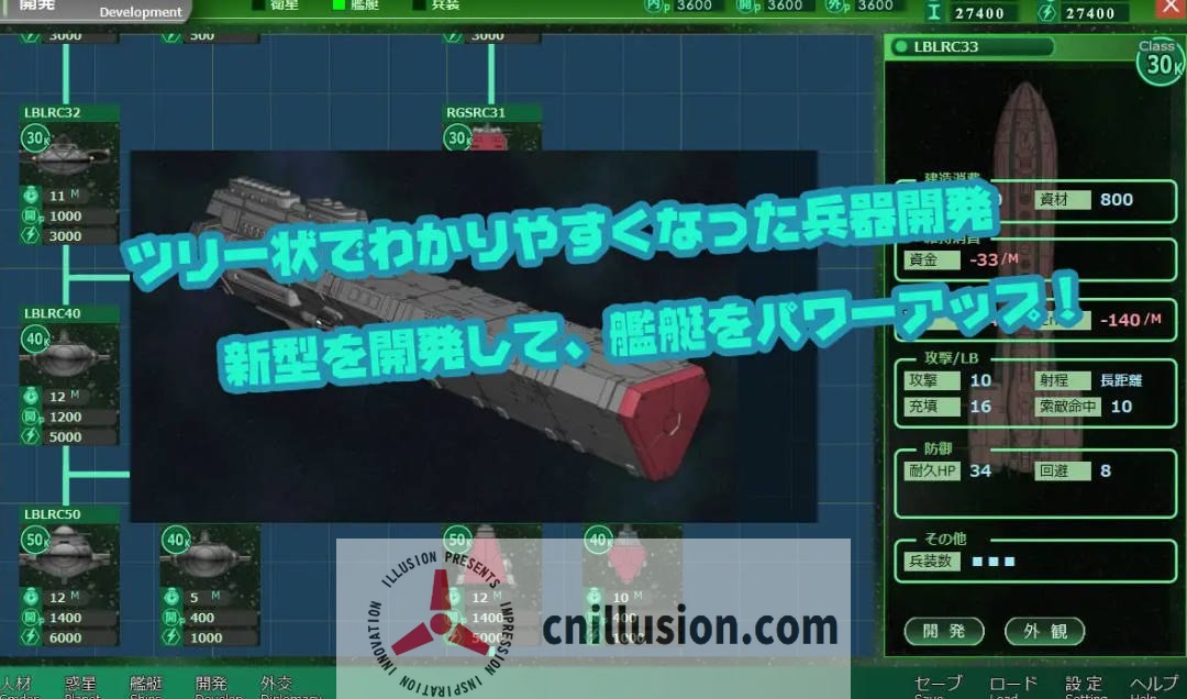 [SRPG/生肉/NTR] 八星帝 Ver2.16X [3.3G/FM/WY]