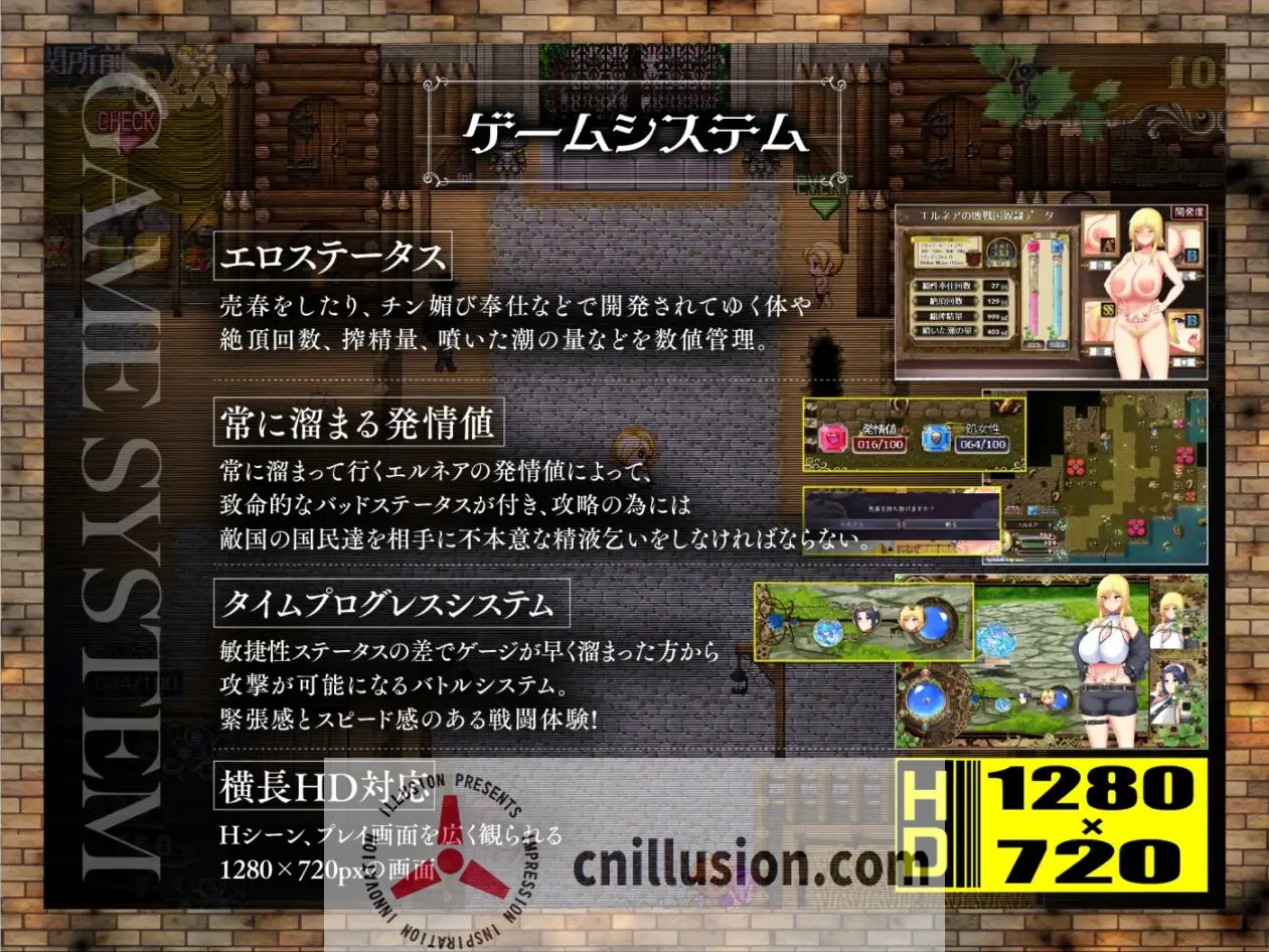 [精品RPG/新汉化/修复BUG版]亡国的公主沦为侵略国家的共享奴隶～敗戦隷姫エルネア～亡国の姫は侵略国家の共有奴隷～V1.05 汉化版[FM/百度/2.2G]