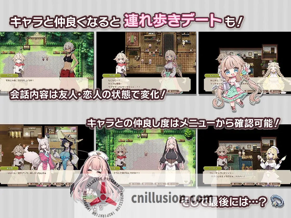 【SLG/汉化】森林物语～小小城镇的牧场生活～ /フォレスティア～ちいさな町の牧場ライフ～ Ver1.0 AI汉化版【800M】【微云网盘/直链】