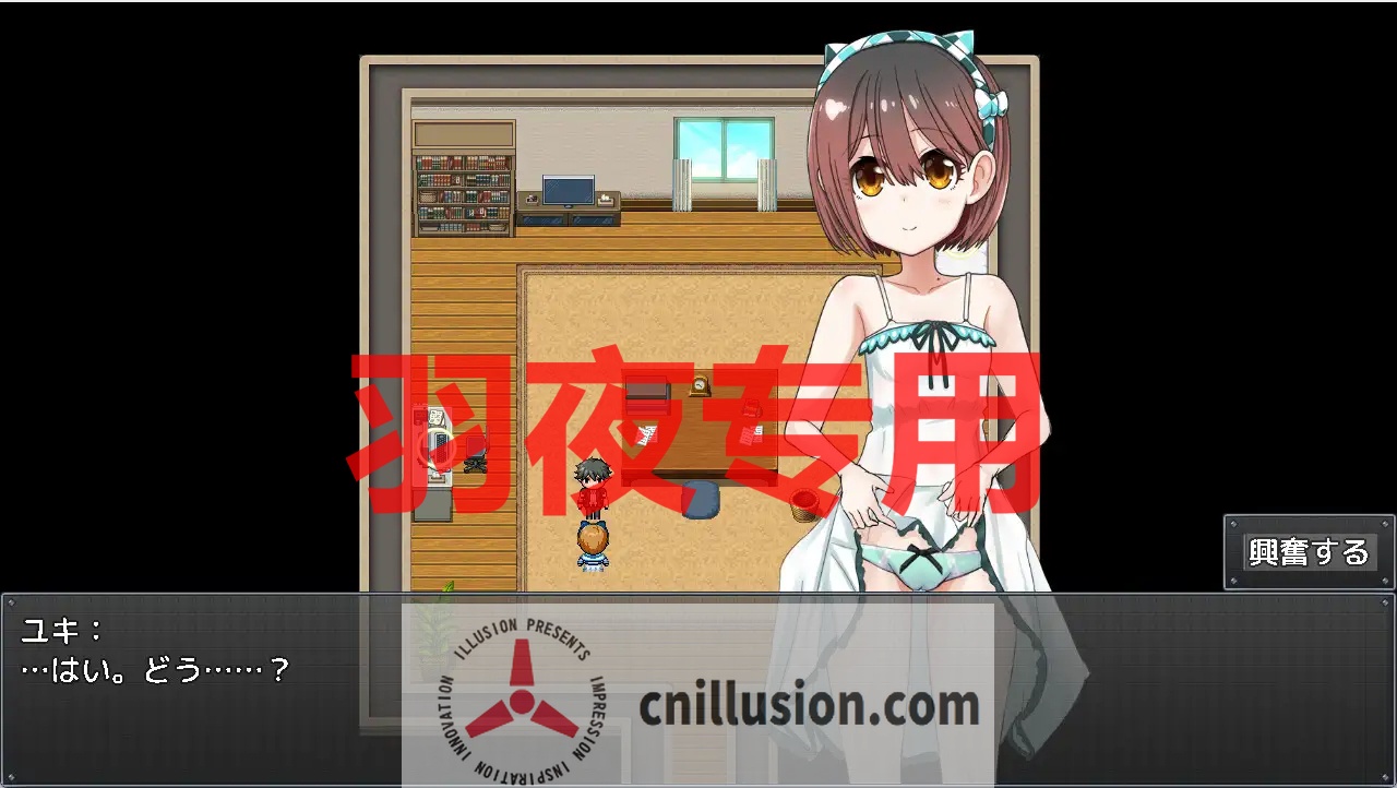 【RPG/机翻/更新】ロリつき1DK～食う寝るところはするところ いちゃラブ同棲生活～ Ver3.0【1.6G/度盘】