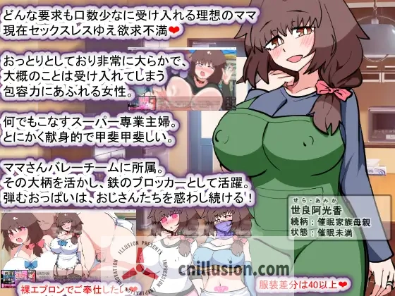 【SLG/汉化】催M家庭计划S-理想家庭的保护方式/催M家族計画S――理想の家族の守り方 サブスク催M防衛術 Ver1.03 AI汉化版【1G】【微云网盘/直链