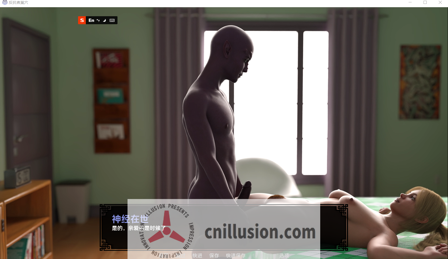 【小熊汉化】[神经在世分享]反抗者的巢穴/反抗者之巢-Ch. 2-Den of the Defiant -Ch. 2【450M-飞猫转/夸克/迅雷/123/天翼