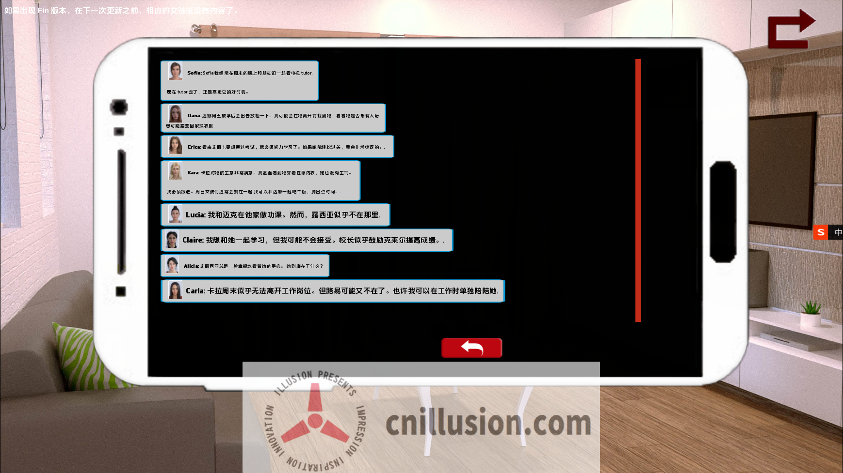 【小熊汉化】[神经在世分享]恶魔男孩传奇