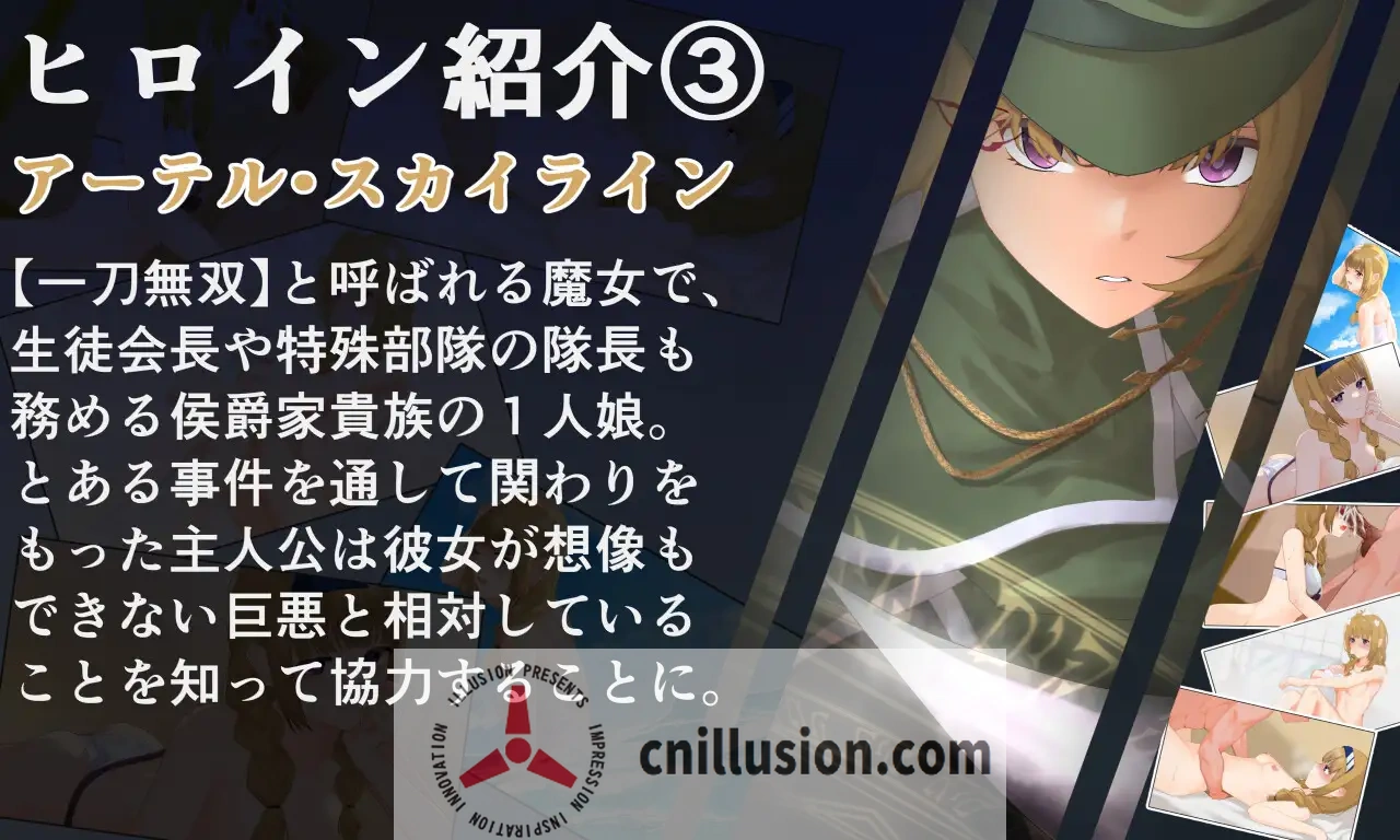 [后宫RPG/汉化]淫乐的世界树2～恶龙与三位魔女～淫楽の世界樹より2～悪竜と三人の魔女 AI汉化版+存档[FM/百度/3G]