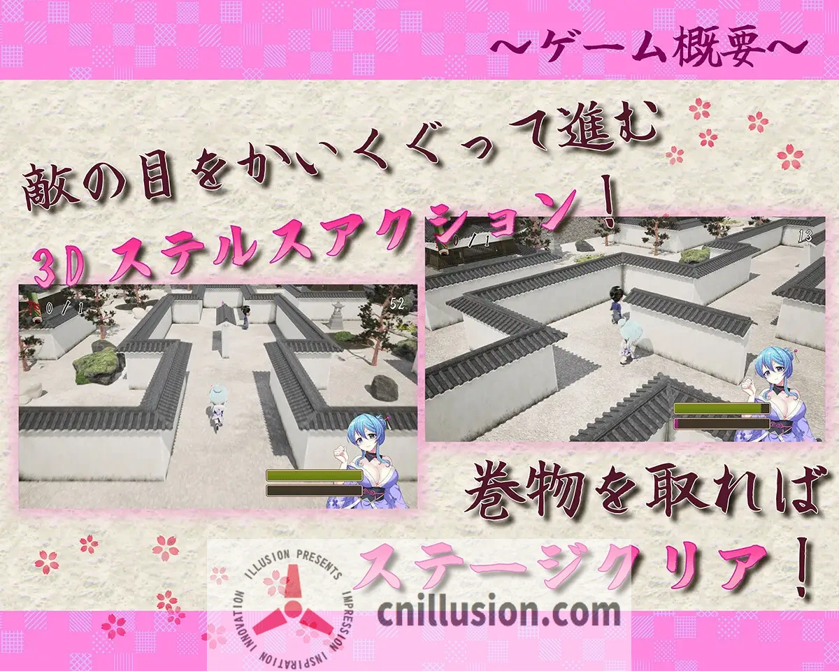 [新作RPG/羞辱侵犯]女忍者茜忍法帖 くノ一あやめ忍法帖 正式版+全回想[FM/百度/1.7G]