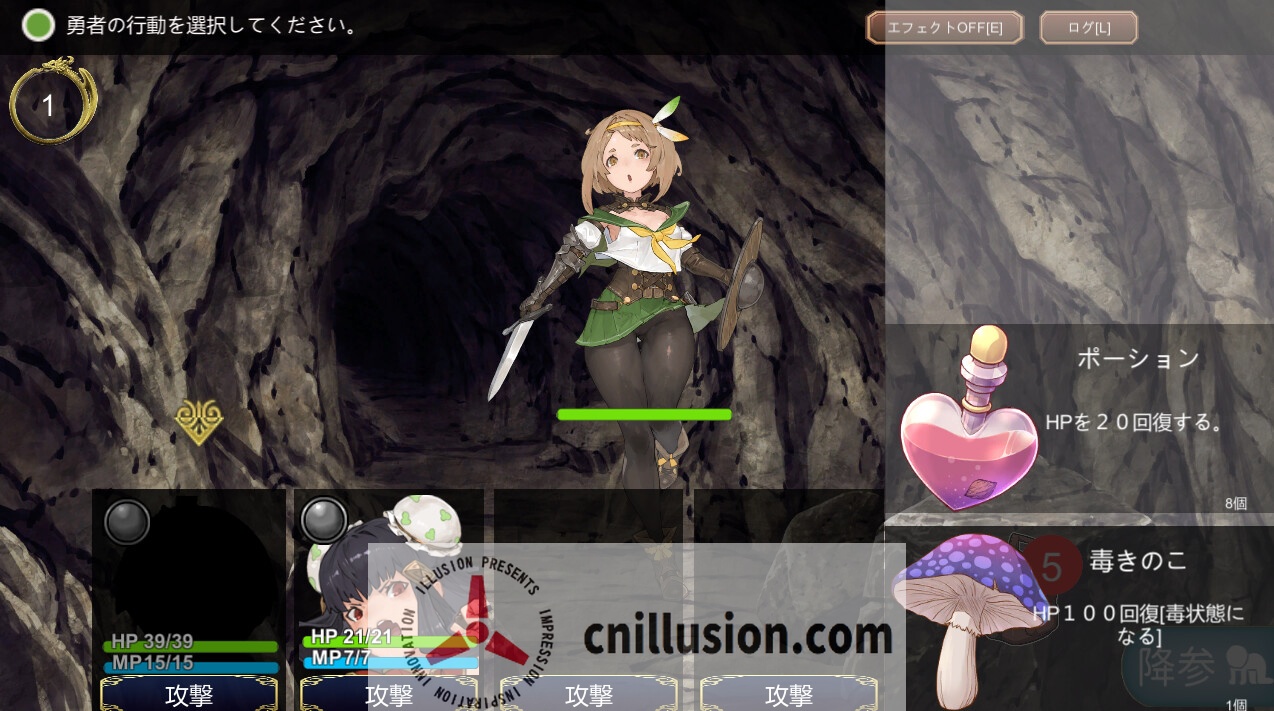 [RPG/汉化/动态] 转生勇者传说/転生ブレイブ V1.0.9.7.0 AI汉化 [5.8/FM/WY]