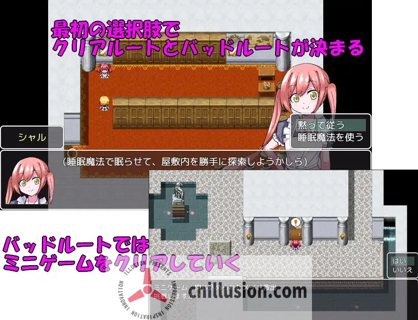 【RPG/汉化】魔道具物语~夏尔篇/魔道具物語～シャル編～ AI汉化版【900M】【微云网盘/直链】