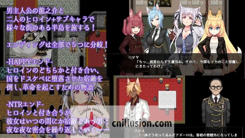 【爆款RPG/官中/动态】兽耳少女才不会背叛呢 Ver1.03 STEAM官方中文步兵版【2.5G】【微云网盘/直链】