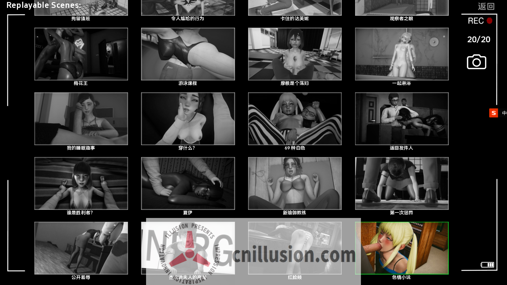 【小熊汉化】[神经在世分享]那位新老师汉化版