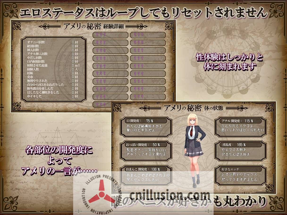 [爆款RPG/新官中/NTR] 艾蜜莉的堕落轮回～魔法学院与永无止尽的一周～ STEAM官中步兵版 [FM/百度/2G]