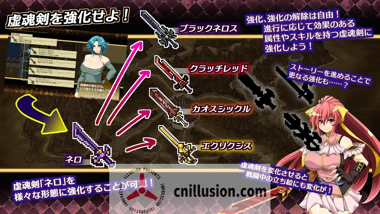 【精品RPG/汉化】虚魂剣ラムダネロスR Ver1.11 AI汉化版【4G】【百度网盘/直链】