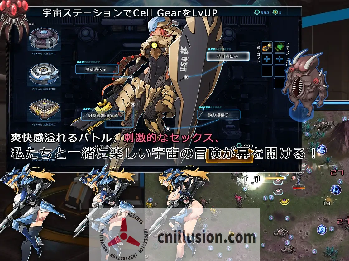 【大型ACT/官中/动态】宇宙的秘宝/宇宙の秘宝：迷人少女 Ver2.5 官方中文版+DLC+全回想【6.5G】【微云网盘/直链】