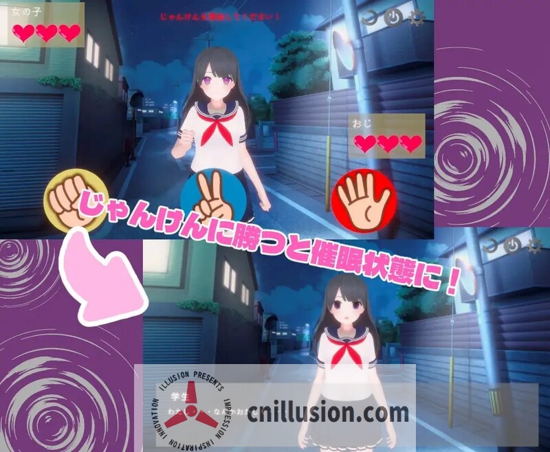 【互动SLG/汉化】宅男大叔/ひぷおじ Ver1.0 机翻汉化版【1G】【微云网盘/直链】