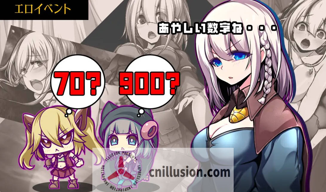 [RPG/汉化/动态] 星天之魔女/星天の魔女 Ver1.19 AI汉化 [2G/FM/WY]