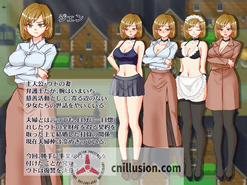 【RPG/汉化/NTR】想看看妻子沉溺情欲的样子/悶える妻が見たかった AI汉化版【900M】【微云网盘/直链】