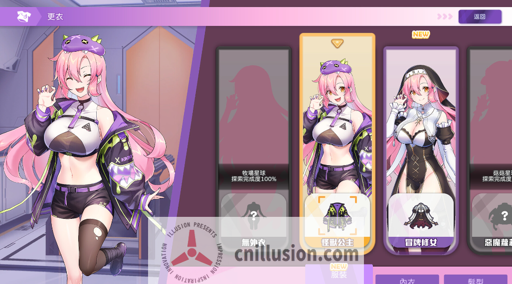 [SLG/官中/动态] 暴食的怪兽公主：惑星美食之旅 Ver1.073 官方中文 [2.5G/FM/WY]