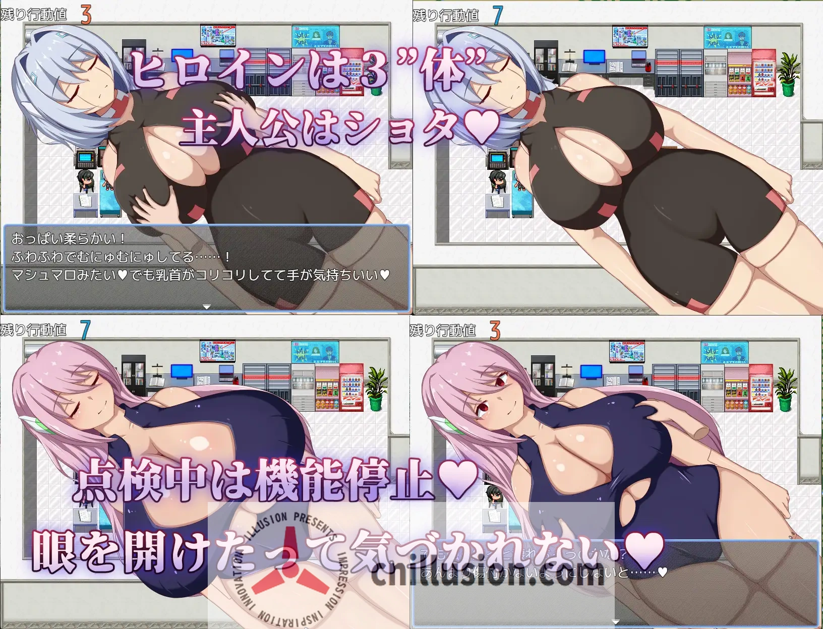 【RPG/汉化/更新】机工少女/アンドロイドの整備士さん Ver25.08.25 机翻汉化版【500M】【微云网盘/直链】