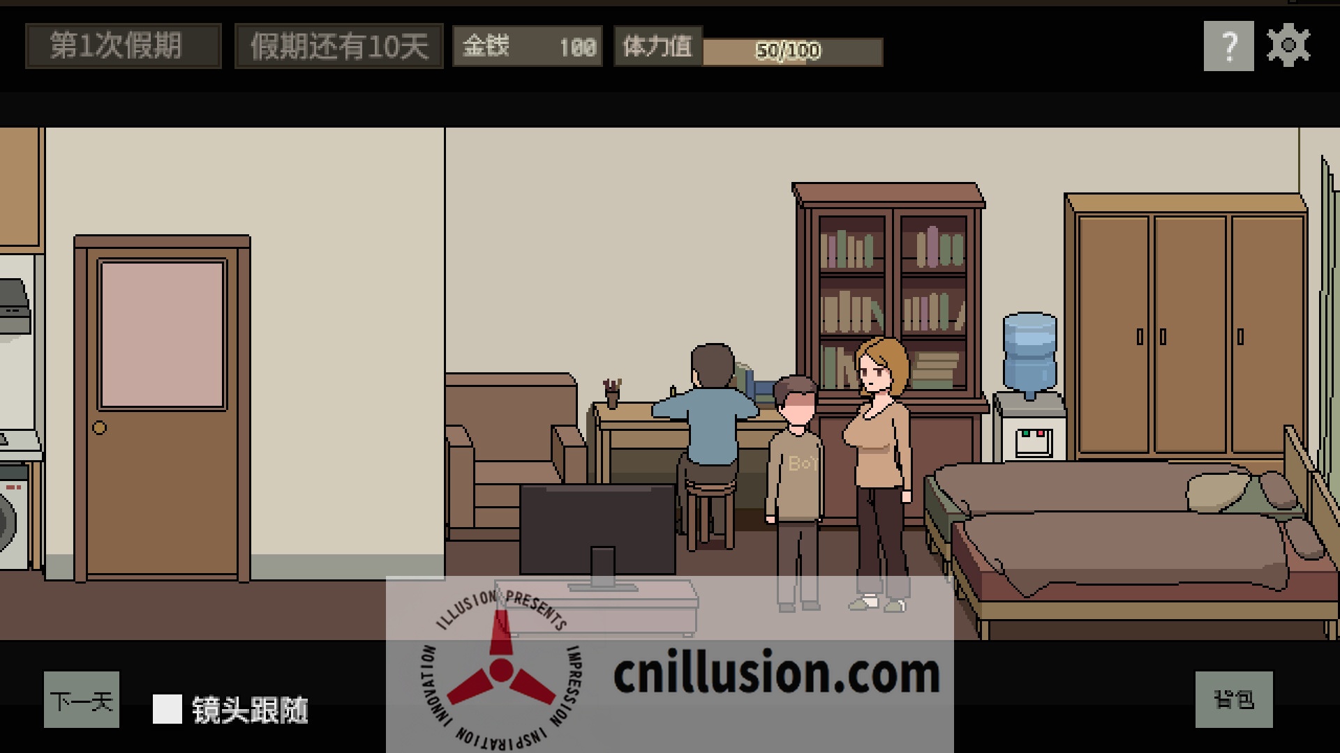 [SLG/官中/动态] 美女公寓 官方中文 [391M/FM/WY]