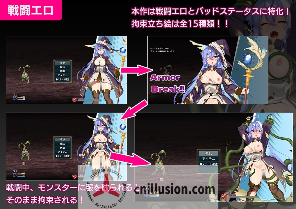 【RPG/汉化/新作】玛娜与禁忌迷宫/マナと禁忌のダンジョン AI汉化版【1.3G】【微云网盘/直链】