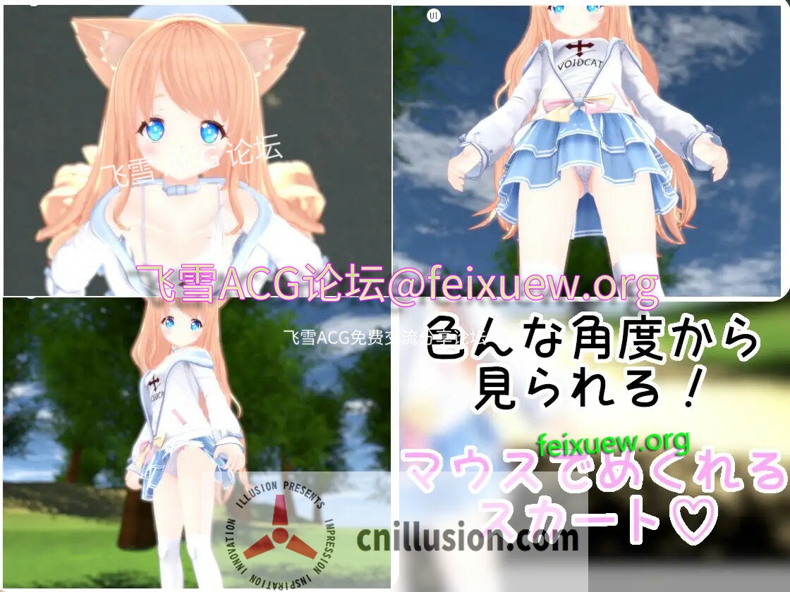 【ACT/新作/有动画】艾尼尔与色情玩具之国 アイニールとおもちゃの国 V23.10.25【900M/度盘】