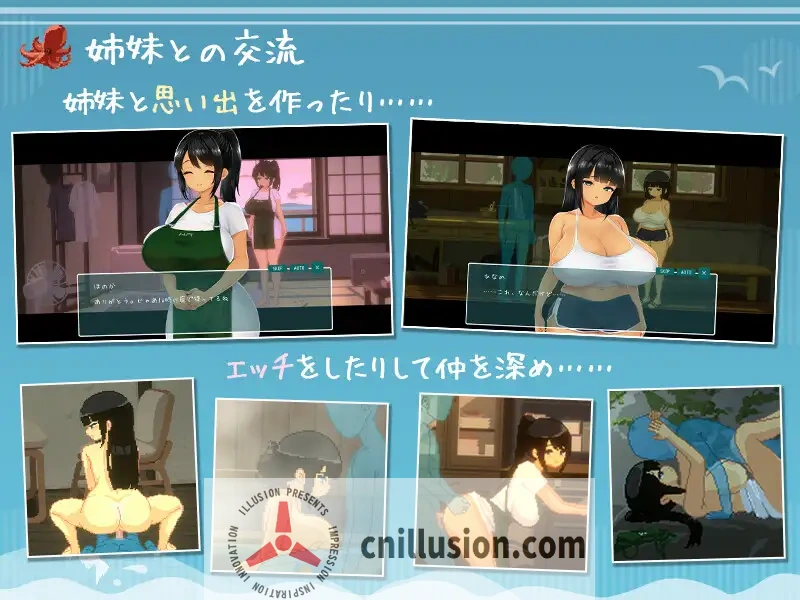 [热门SLG/汉化/更新]SUMMER ~夏天的14日~ SUMMER ~夏の14日~ v1.01 汉化版+存档[FM/百度/1.5G]