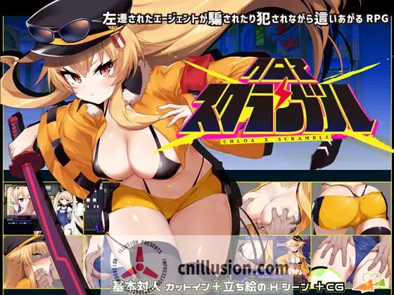 【爆款RPG/汉化】克罗亚x混乱/クロア×スクランブル Ver1.093 AI汉化版【1.3G】【百度网盘/直链】