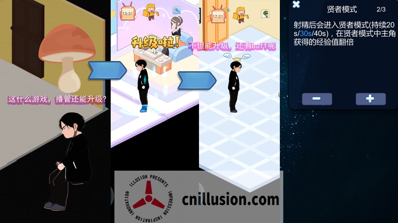 [经营SLG/中文/更新] 黑山恋爱咖啡厅 V3.6.3 官方中文版 [FM/百度/1.8G]