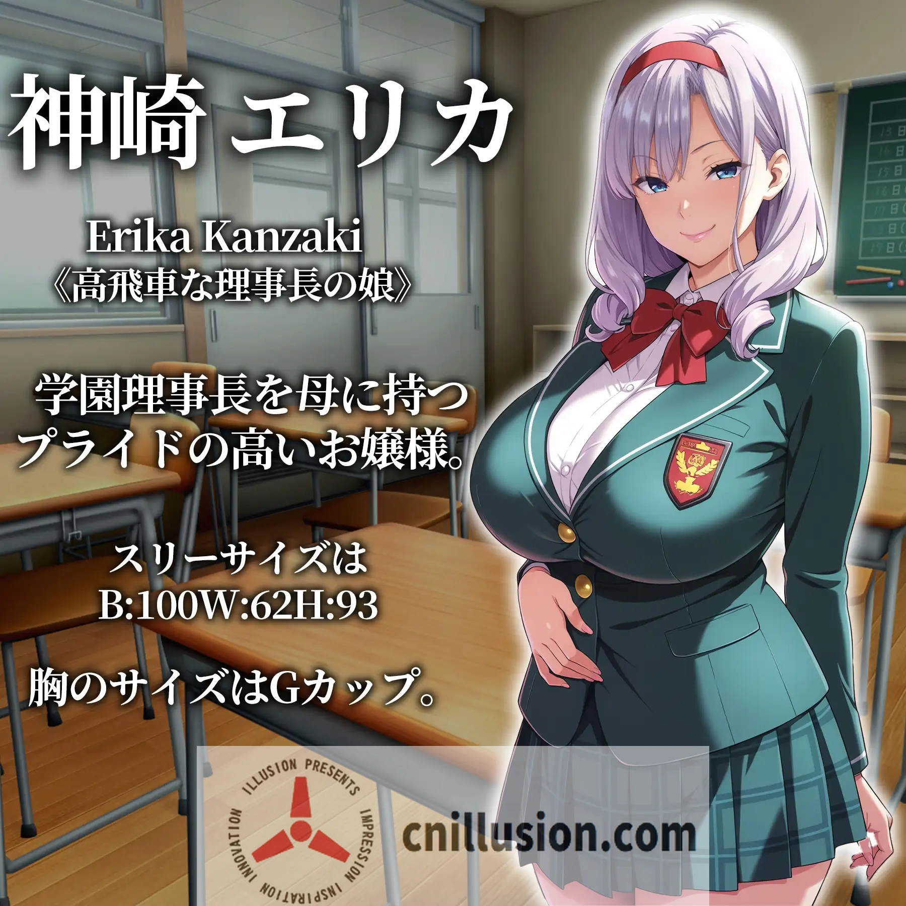 [新作RPG/汉化] 催眠应用支配～彻底堕落学园篇～ 催○アプリ支配〜完堕ち学園編〜 挂载AI汉化版 [FM/百度/1G]