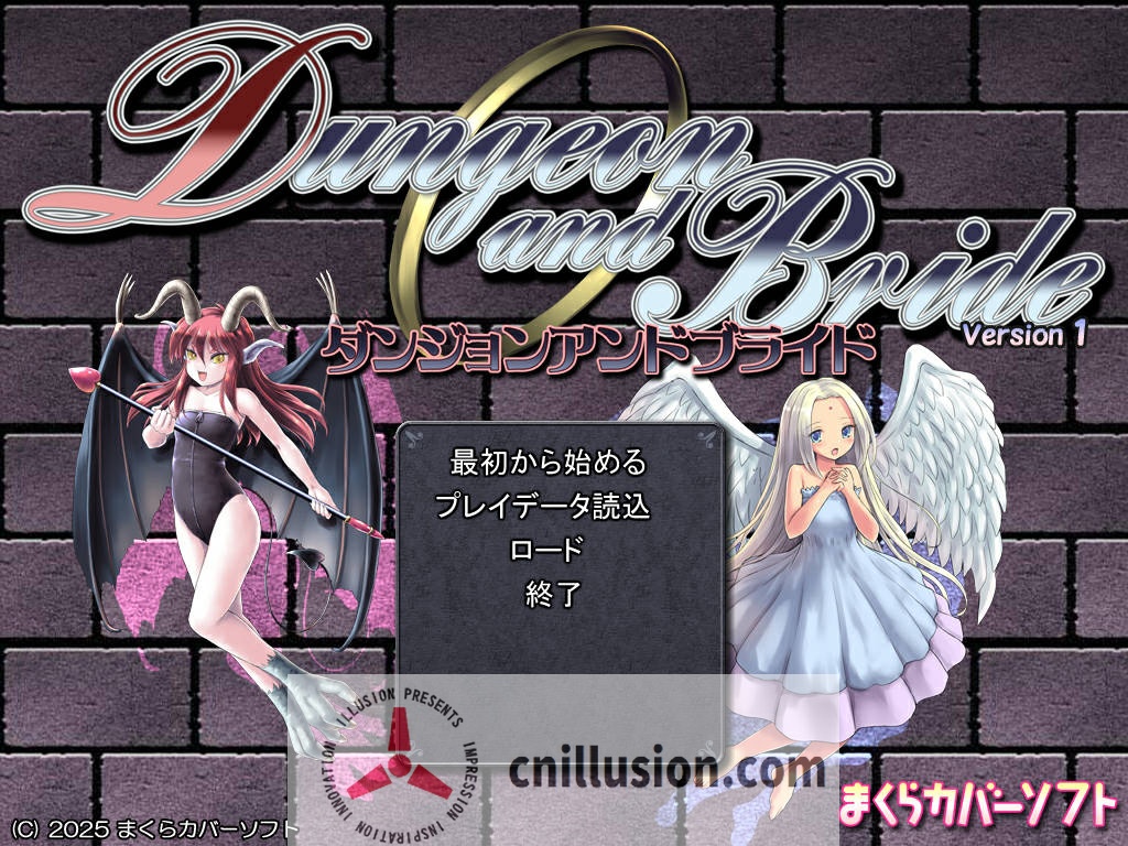 [RPG/汉化/NTR] 地下城与新娘/ダンジョンアンドブライド Ver1.35 AI汉化 [1.5G/FM/WY]