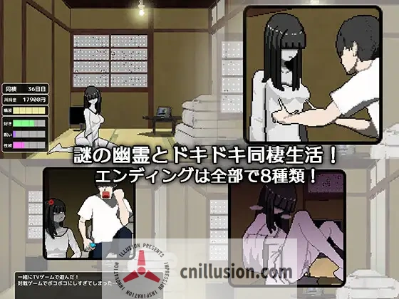 【SLG/汉化/像素动态】与幽灵的同居生活/幽霊との生活 AI汉化版【200M】【微云网盘/直链】