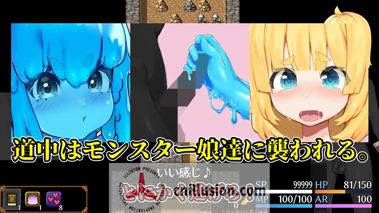 【RPG/汉化】怪物娘地牢/おねショタダンジョンズ Ver1.01 AI汉化版【500M】【微云网盘/直链】