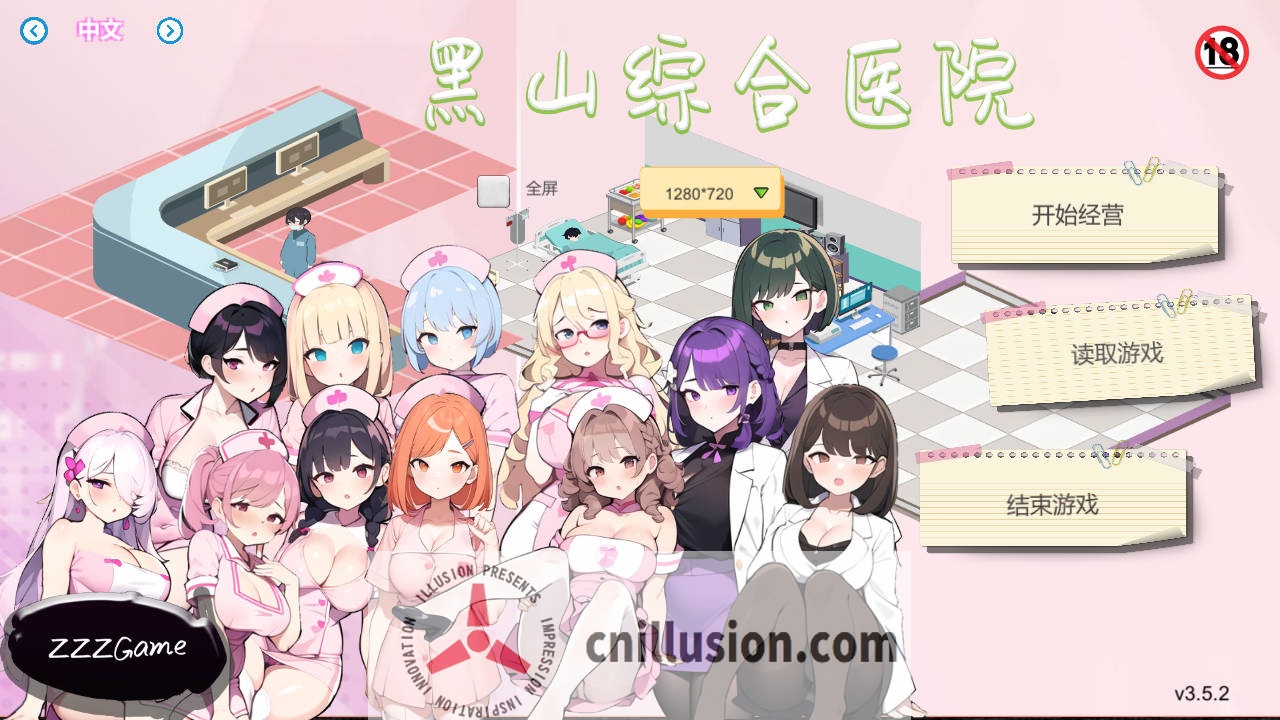 [SLG/官中/动态] 黑山综合医院 v3.5.2 官方中文 [228M/FM/WY]