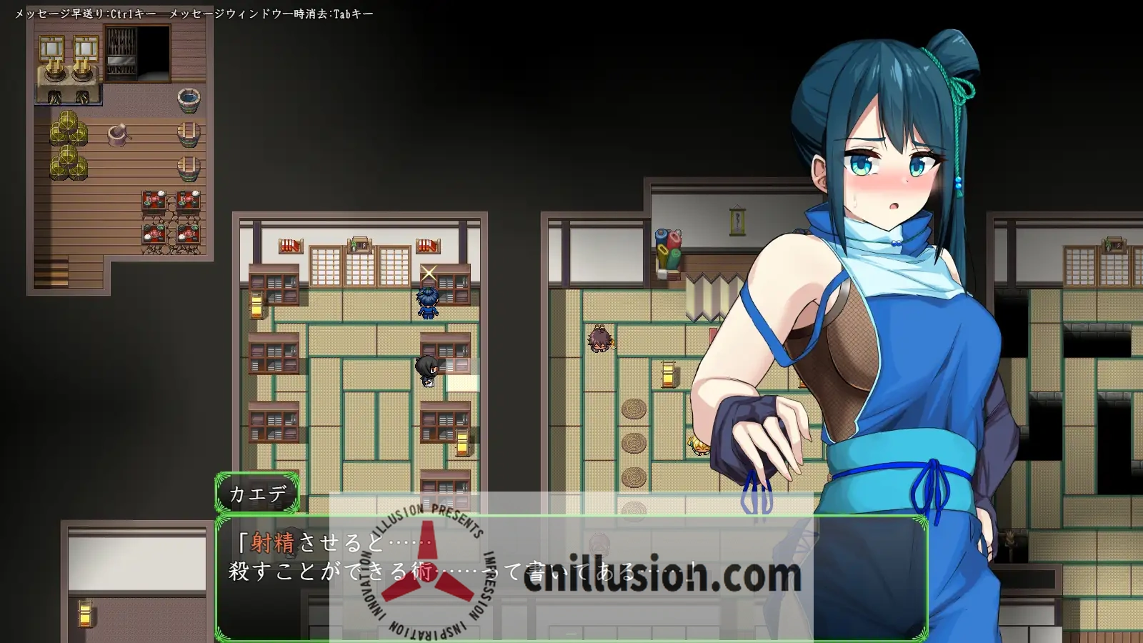 [探索RPG/汉化/战败H] 女忍枫 くノ一カエデ AI汉化版[FM/百度/400M]